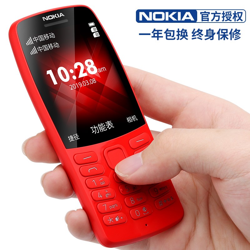 Nokia/ŵ 210˻˫˫ƶѧͯССֻٷ콢걸ֻƷͼƬ