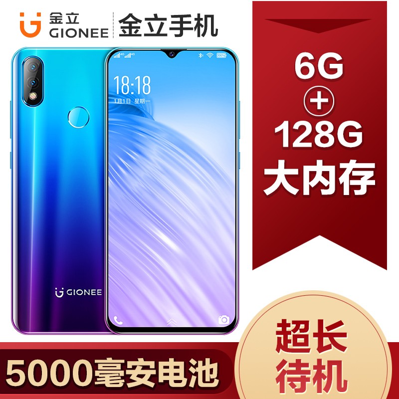 Gionee/K3Ʒ5000س6G128Gڴȫˮȫͨ4GϷֻ˫˰׿ֻͼƬ