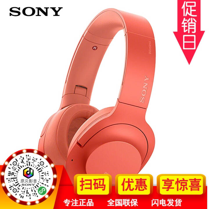 ᣨSONY WH-H900N ͷʽ ĺͼƬ