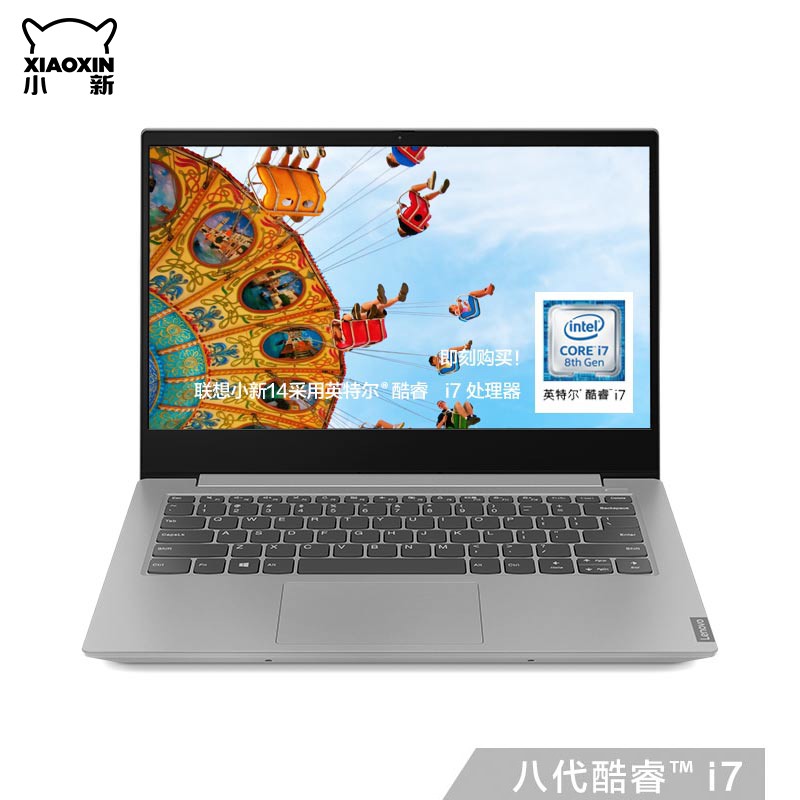 Ʒ(Lenovo)С14.0Ӣ 2019¿ ᱡʼǱ(i7-8565U 8G 1TB SSD MX230 2G)/С³7000ͼƬ