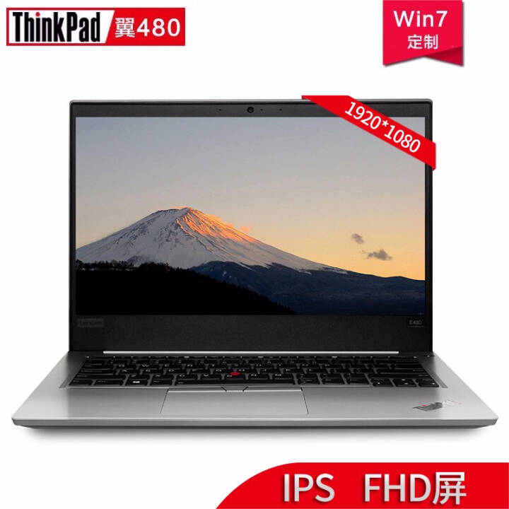 ThinkPad E480 14Ӣ칫ʼǱ֧win7 47(i7-8550u16G/128G+1T ϵͳ汾/win10İͼƬ