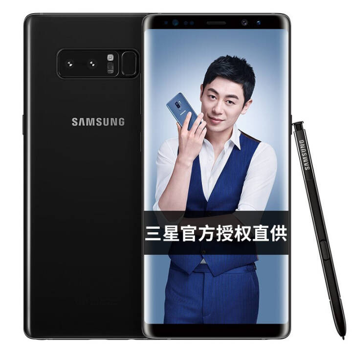 ǹٷֱ꡿ Note8 (SM-N9500) Ϸֻ ҹ ȫͨ(6G+128G)ͼƬ