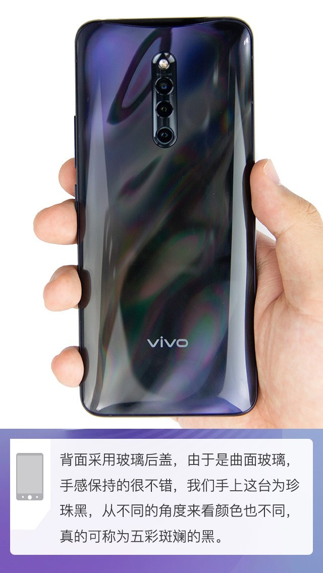 һ̽˫ṹ֮ vivo X27 Pro