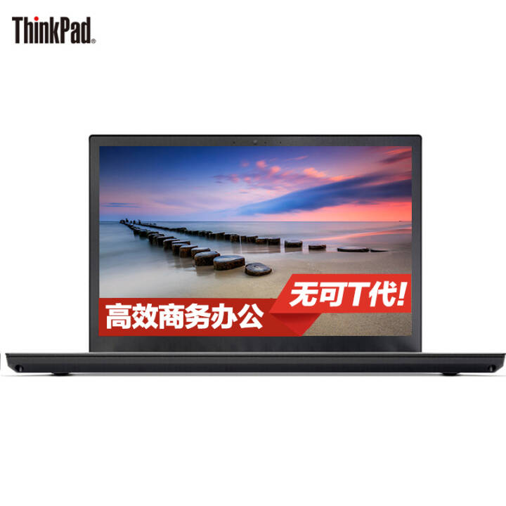 ThinkPad  T4703HCD14ӢᱡʼǱ i5-7200u 8GBڴ 1TBеӲ Win10ϵͳͼƬ