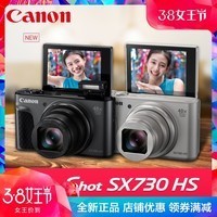 Canon/ PowerShot SX730 HS  տƬ 40ѧ佹СͱЯͼƬ