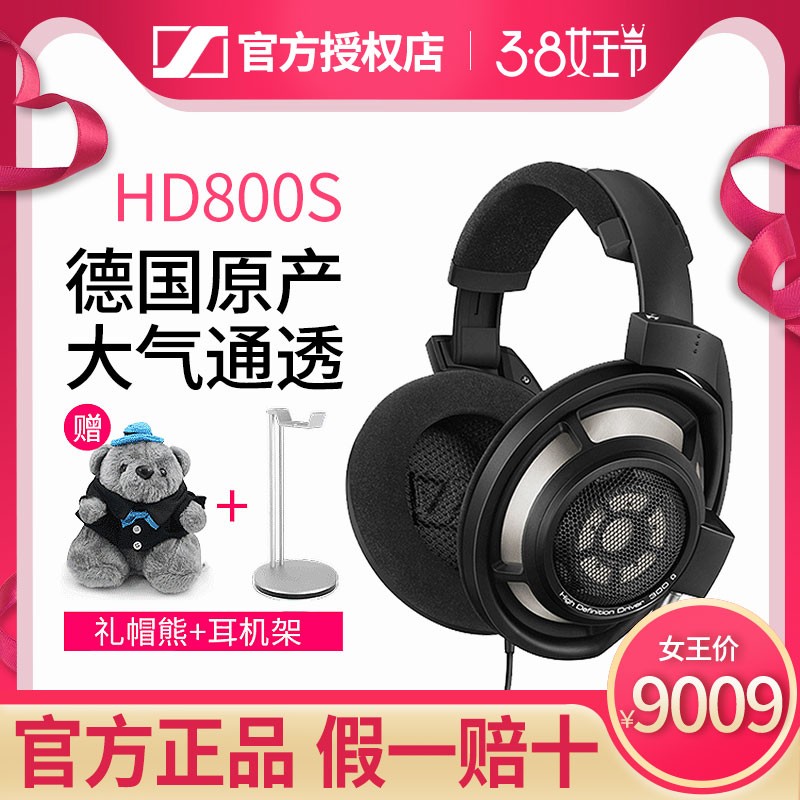 ѯSENNHEISER/ɭ HD800Sƽ߶ȦͷʽרҵhifiɭͼƬ