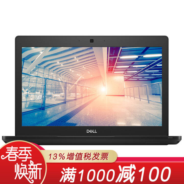 DELL Latitude 5290 12.5ӢʼǱ Яð칫 i5-8250U/8G/256G+1T/ưͼƬ