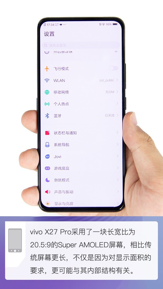 һ̽˫ṹ֮ vivo X27 Pro