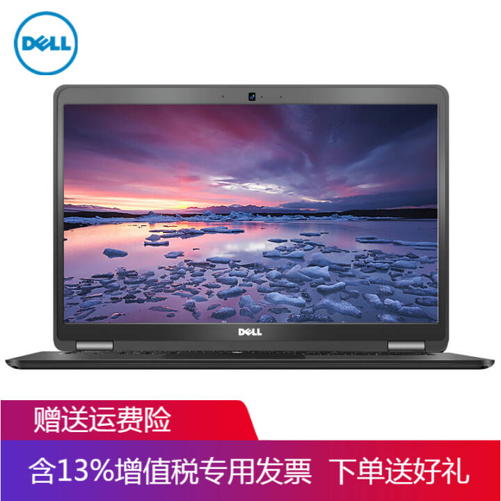 DELL Latitude 5490 14Ӣð칫ʼǱ ԭ|I5-7300U|8G|500G|ɸW7 걣ͼƬ