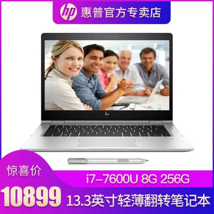 գHP ӢϵElitebook X360 1030G3 ¿13.3ӢᱡתʼǱ 2ZV67AV i7-8550U 8G 512G 100%sRGB ѣⴥ ر ָͼƬ