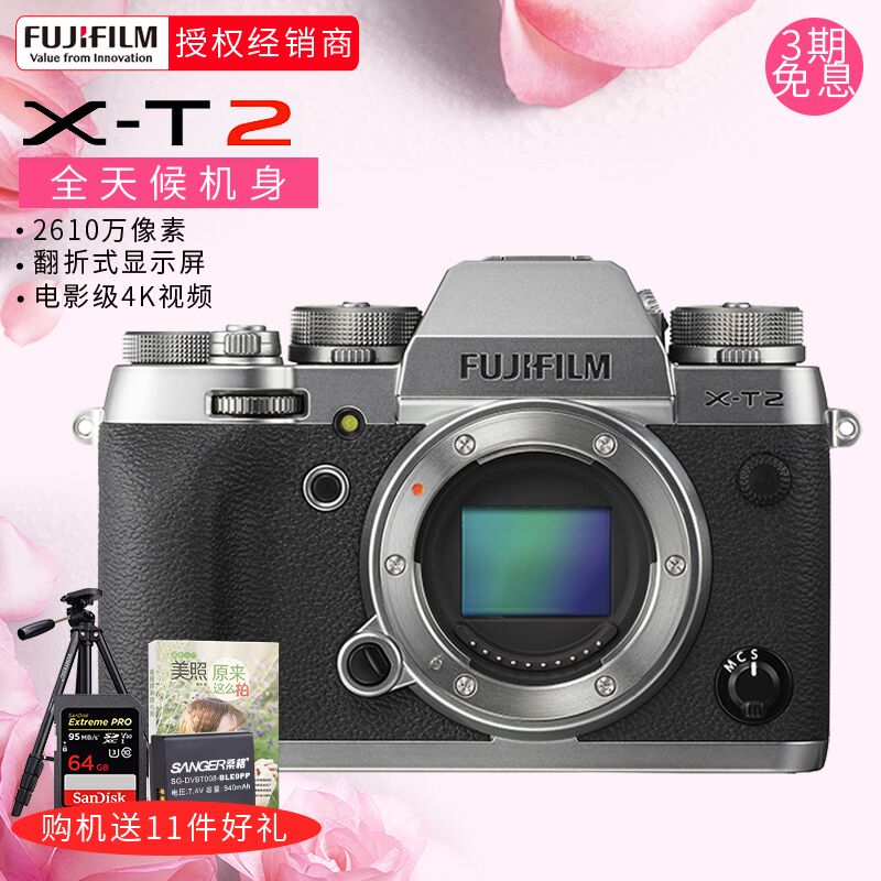 Fujifilm/ʿ X-T2΢ʿXT2 18-55 XF35F2.0׻x-t2ͼƬ