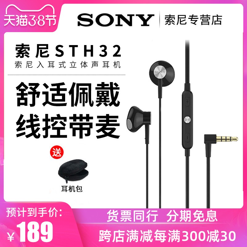 Sony/ STH32Ҷʽʽ߸߿شͼƬ