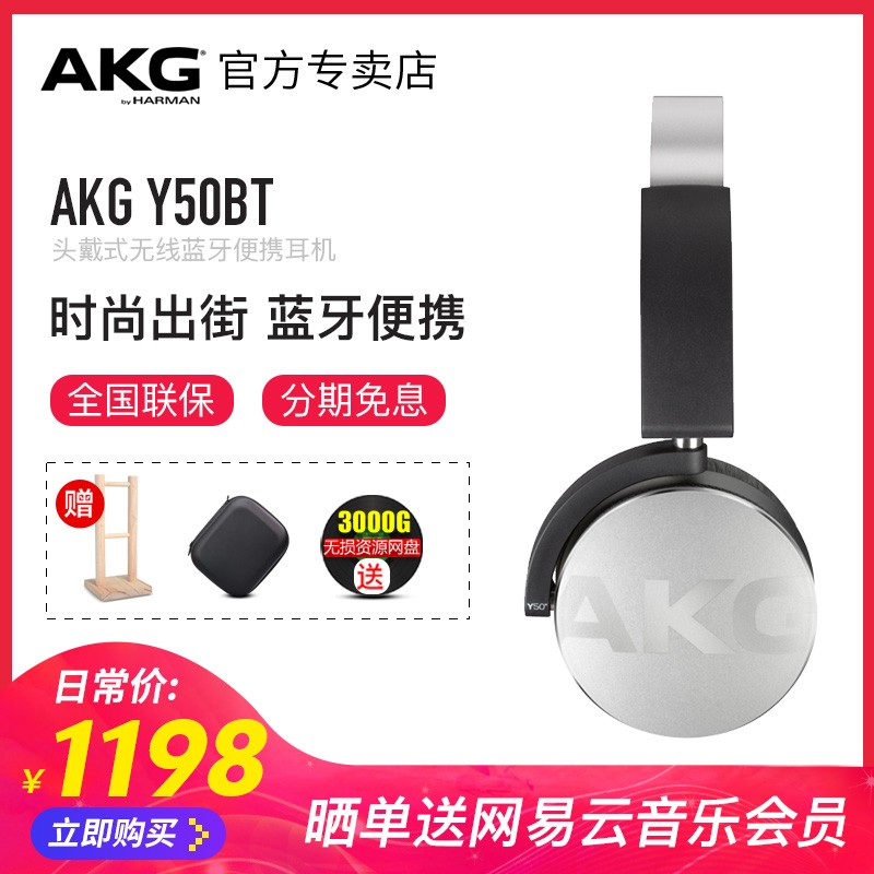 AKG/Ƽ Y50 BTͷʽЯ صhifiֻͼƬ