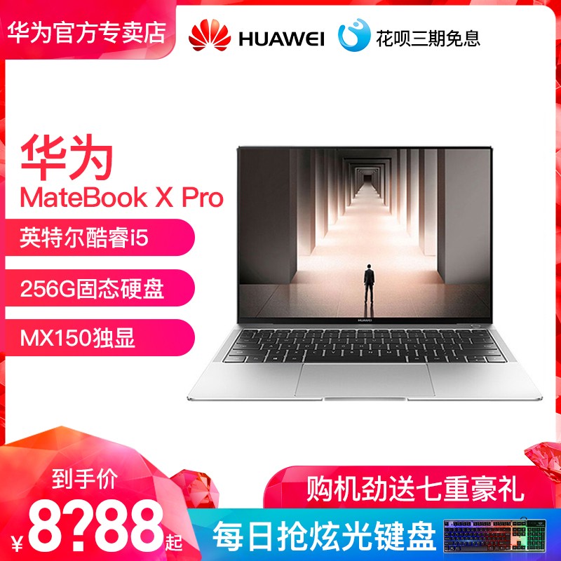 Huawei/Ϊ MateBook X Pro MACH-W19 13.9ӢᱡЯ3Kȫ칫ƷʼǱͼƬ