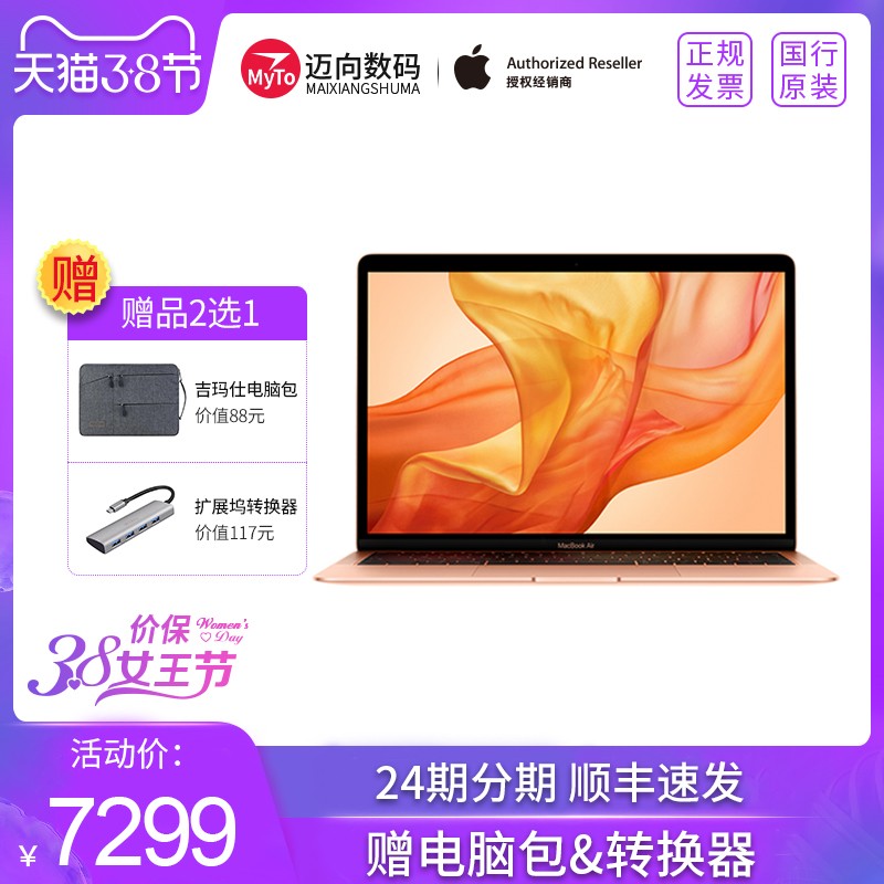 12ڷ 2018Apple/ƻ MacBook Air 128GB/256GB  ID 1.6GHz ˫˴ 칫ʼǱͼƬ