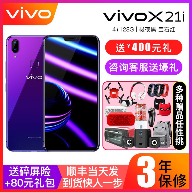 ȯ20 vivo x21iֻ vivox23ĻָưƷȫͨ vovix21a x30 x20  nex z3iٷ콢 viviͼƬ