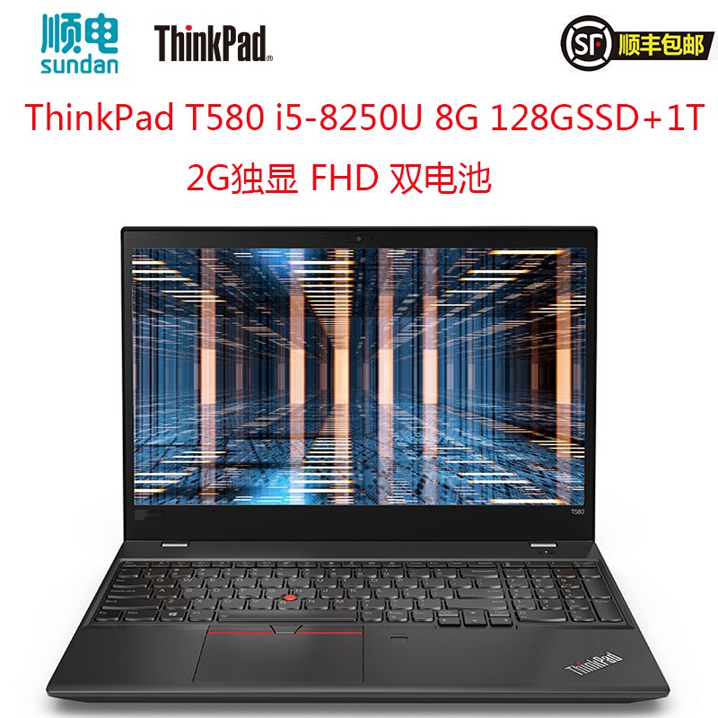  ThinkPad T580 20L9000JCD 15.6ӢᱡʼǱԣi5-8250U 8G 128GSSD+1T 2G FHD ˫أͼƬ
