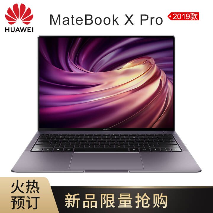 ΪMateBook X Pro 13.9ӢʼǱԳᱡȫس ңi5-8265U 8G 512G̬HD620ͼƬ