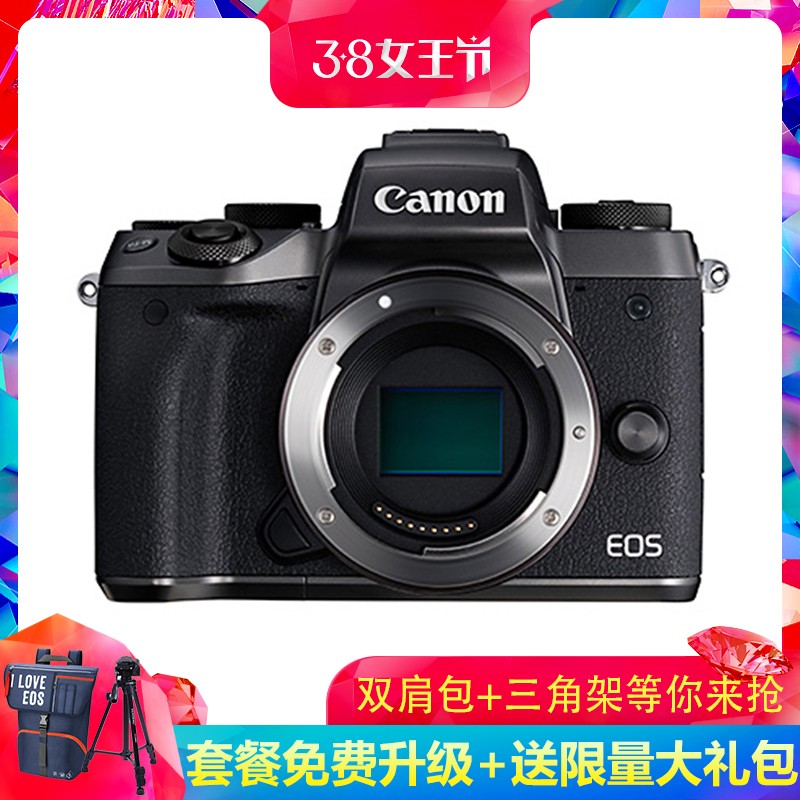 国行Canon/佳能 EOS M5单机身微单反相机高清数码旅游相机正品图片