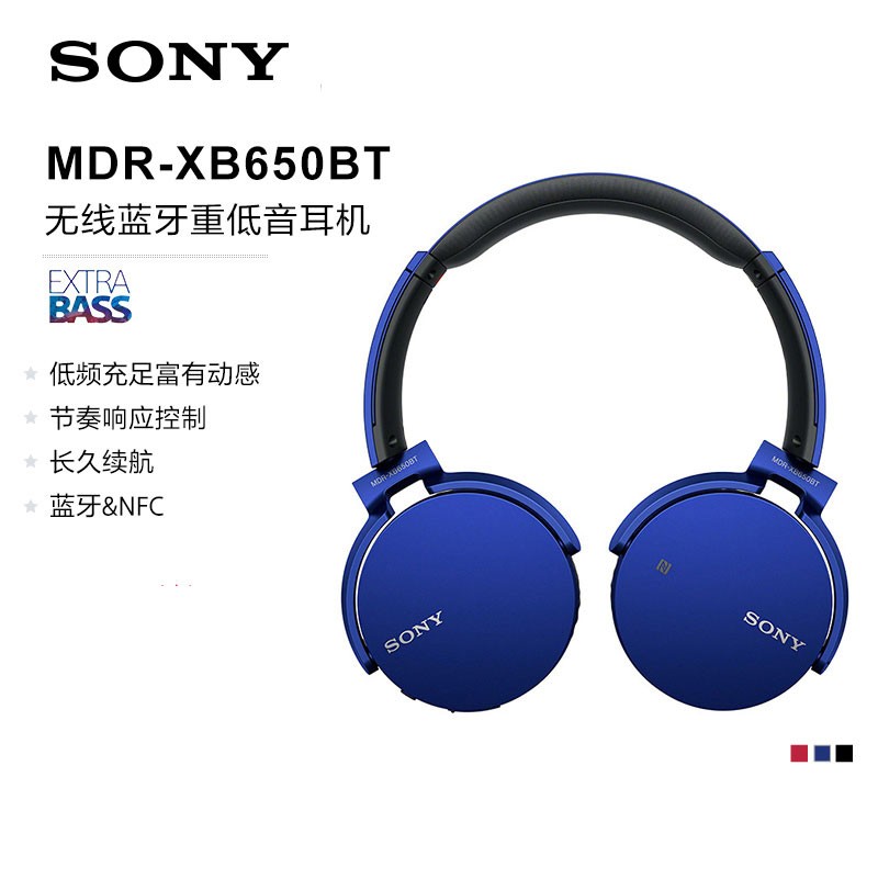 Sony/ MDR-XB650BTͷʽصͼƬ
