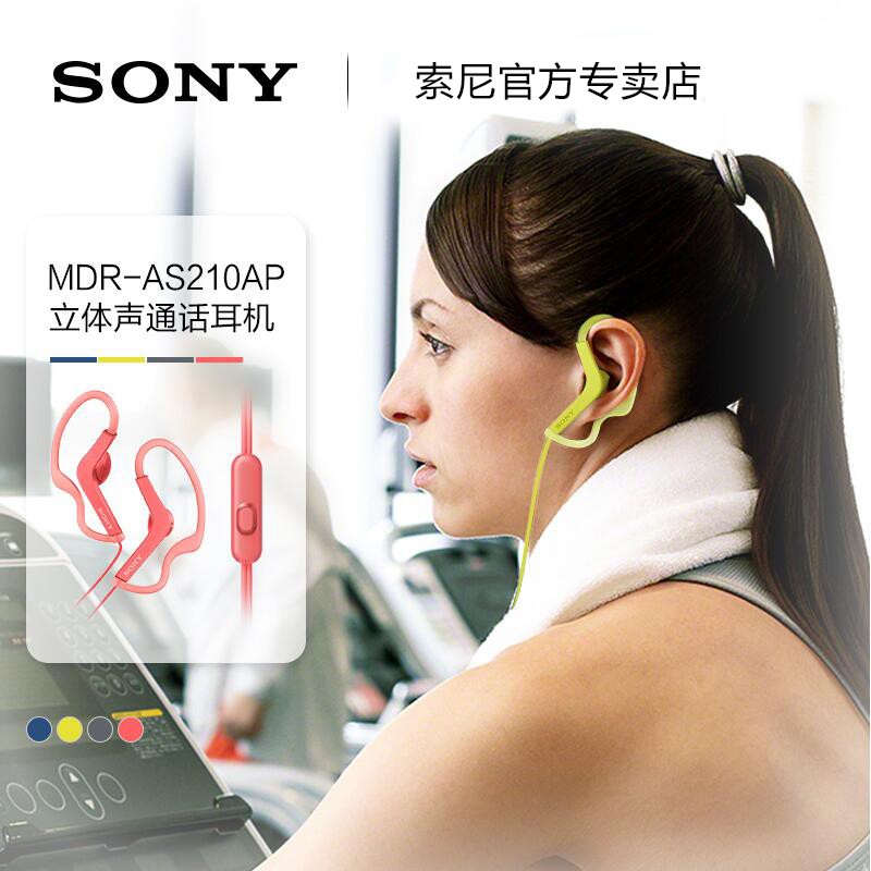 Sony/ MDR-AS210AP ˶Ҷʽ˶߿ͨͼƬ