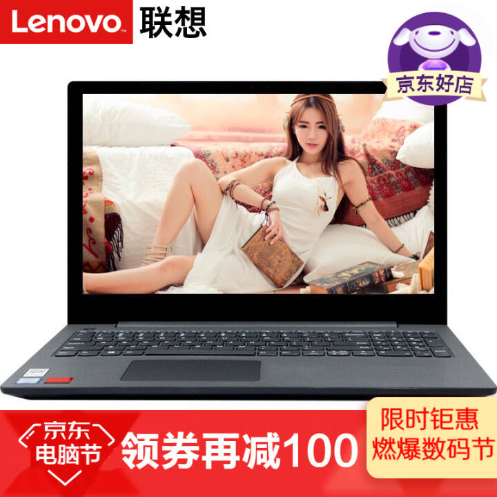 루LenovoV310  5 15.6ӢHD ᱡЯ 칫ʼǱ 䡿i5-7200U 4Gڴ 1Tе 2Gwin10HOME ɸwin7ͼƬ