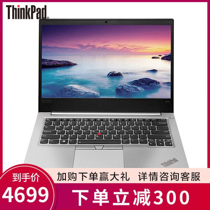 ThinkPad E480 Ӣضi5 14Ӣᱡխ߿ʼǱ HD620Կ FHD@04CD i5-8250U 8Gڴ 256G̬ӲͼƬ
