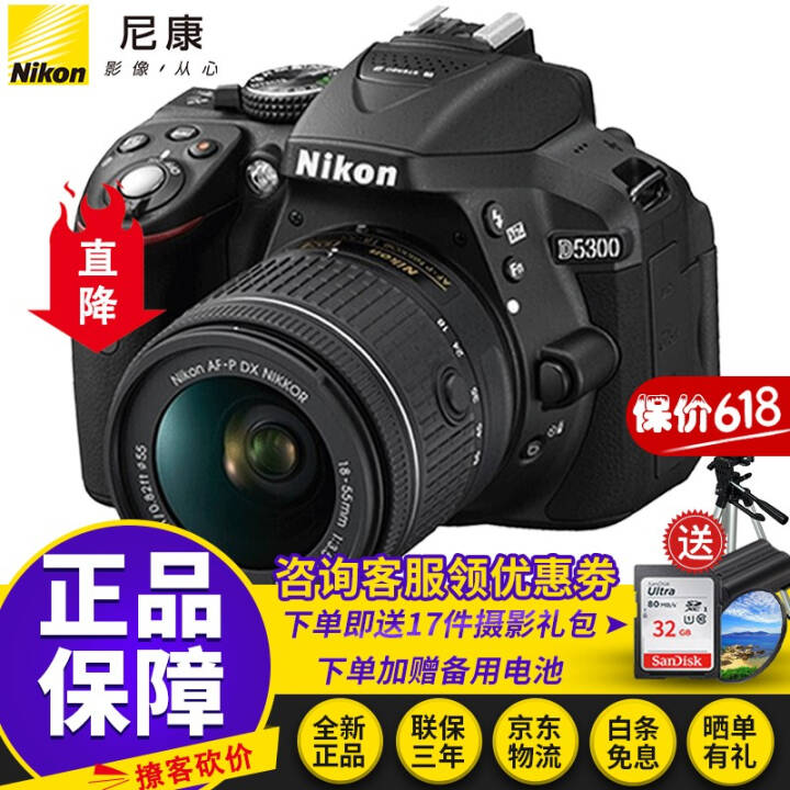 ῵NikonD5300//18-55/18-105/18-140//׻ ῵ 18-55mm VR ͷͼƬ