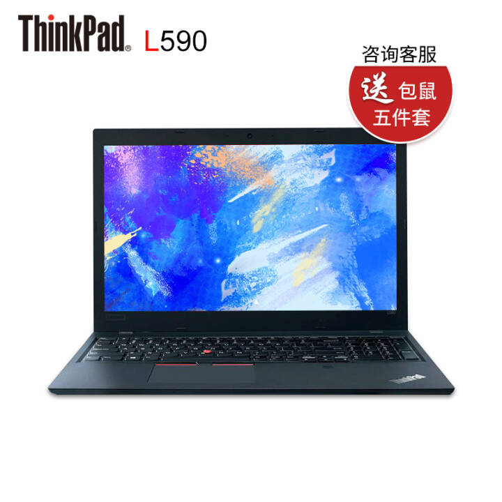 ThinkPad L590 ʮi5/i7 15.Ӣð칫ᱡʼǱW10H  i7-8565 8Gڴ 1T+256G 2GԿͼƬ