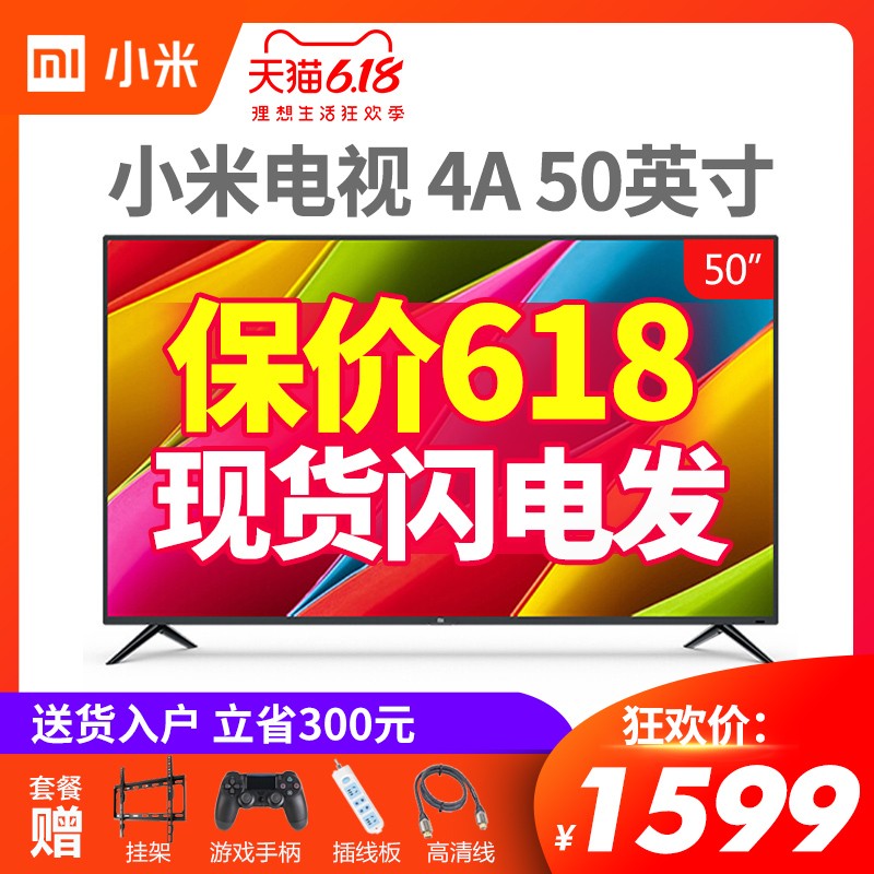 Xiaomi/С׵4C 50Ӣ4KܻҺ4A 50se 55ͼƬ