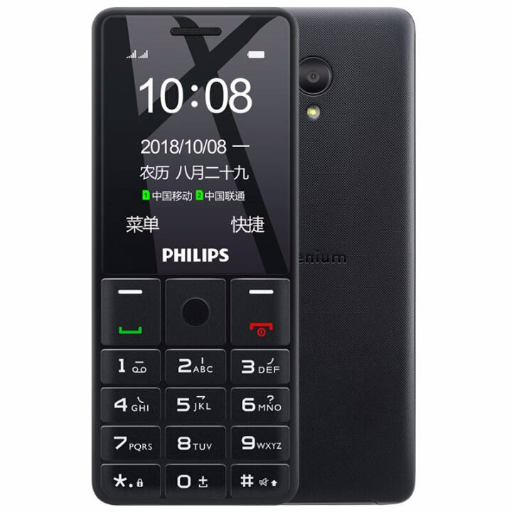  (PHILIPS) E279 ֱ尴 ƶͨ2Gֻ ѧͯ Ůֻ ٻͼƬ