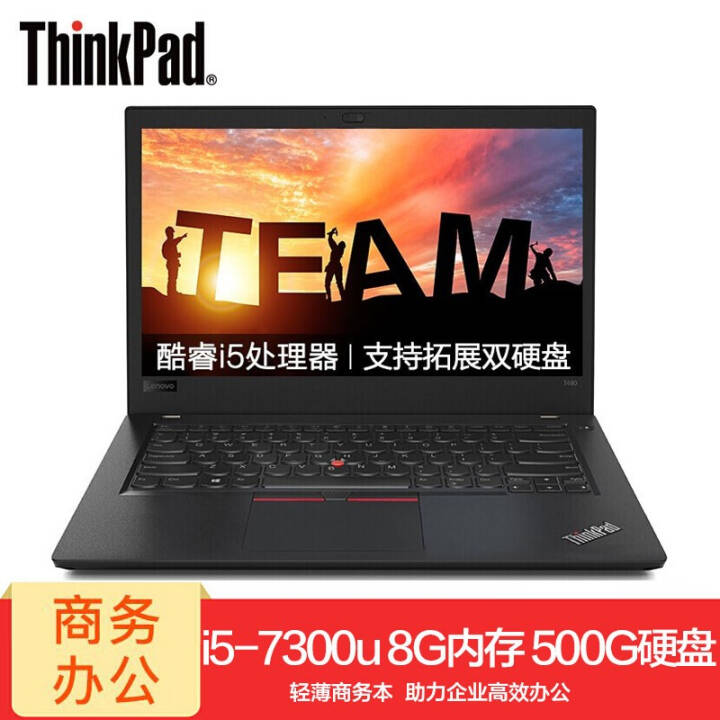 ThinkPad  T480 14ӢᱡʼǱ i5 8Gڴ 500GеӲ @3NCD 8Gڴ 128G̬+500G˫ӲͼƬ