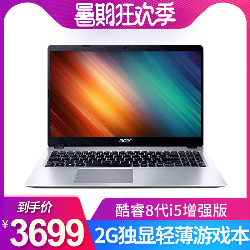 Acer/곞 travelmate TMTX50-G2-50D4 TMP259īѧʼǱͼƬ