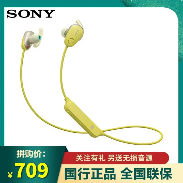 ᣨSONY WI-SP600N˶صˮܲƻͨ ɫͼƬ