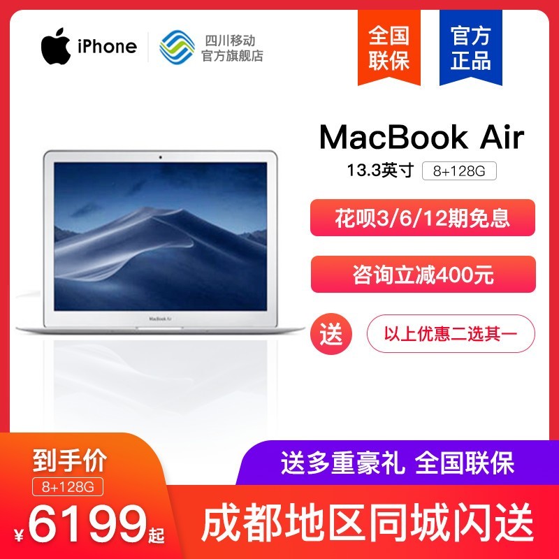 Apple/ƻ 13.3Ӣ MacBook Air 128GʼǱᱡЯ칫I5ѧ칫ʼǱͼƬ
