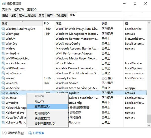 Win10 Build 10159ͣô 