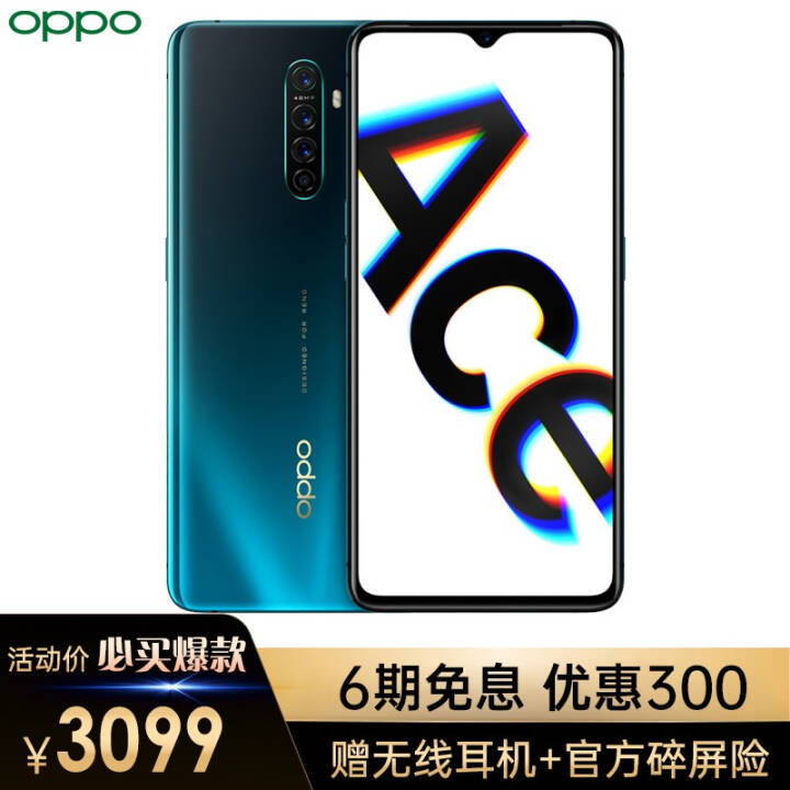 OPPO Reno Aceֻ桿ߴ65W 90Hz羺ͨ855Plus Ǽ8G+256Gȫͨ ֵװͼƬ