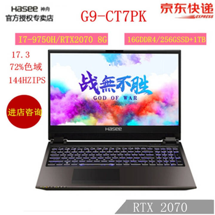 սZ8/G8-CT7NA/NK/Z9/G9-CT7PK9I7RTX20602070Ϸ G9-CT7PK 9I7/16/256+1ͼƬ