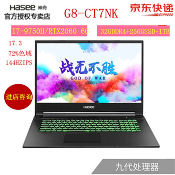 սZ8/G8-CT7NA/NK/Z9/G9-CT7PK9I7RTX20602070Ϸ G8-CT7NK 9I7/32/256+1ͼƬ