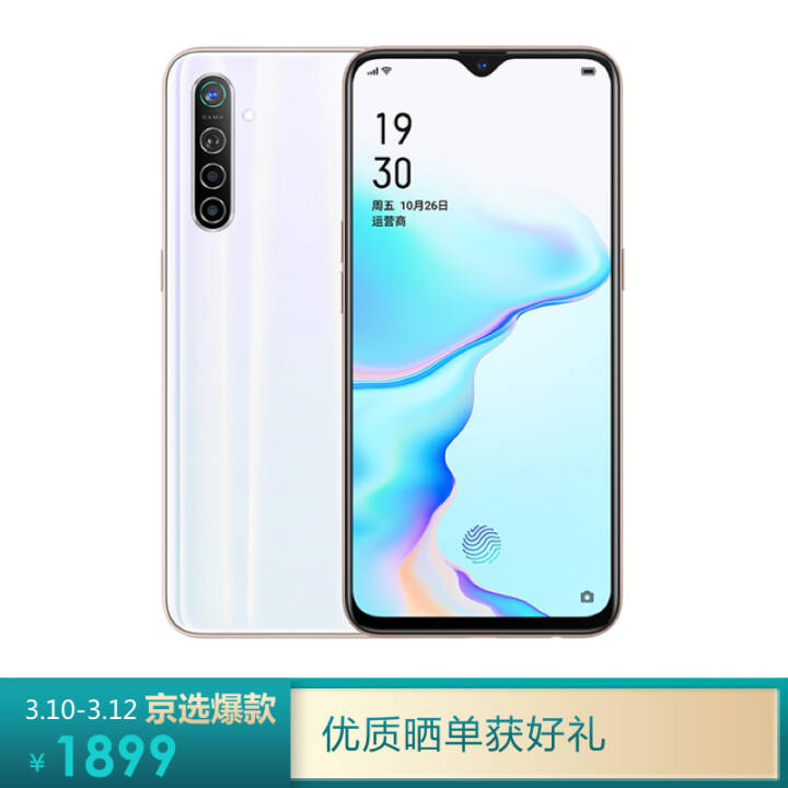 OPPO K5 8GB+128GB  6400 VOOC4.0 ͨ730G 4GϷֻͼƬ