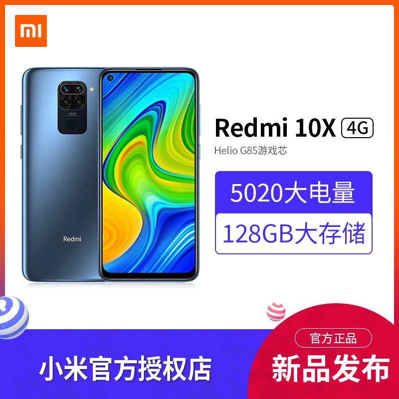 xiaomi/С Redmi 10X 4GС׺10xֻֻС׹ٷ9X콢ഺPROƷ콢ȫͨ5GͼƬ