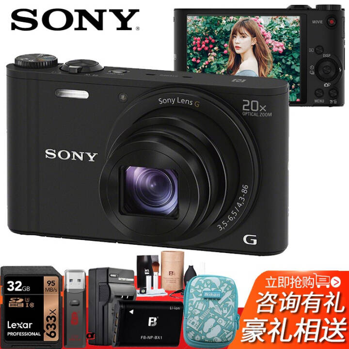 Sony  DSC-WX350 峤 ЯʽƬ  32GŻװͼƬ