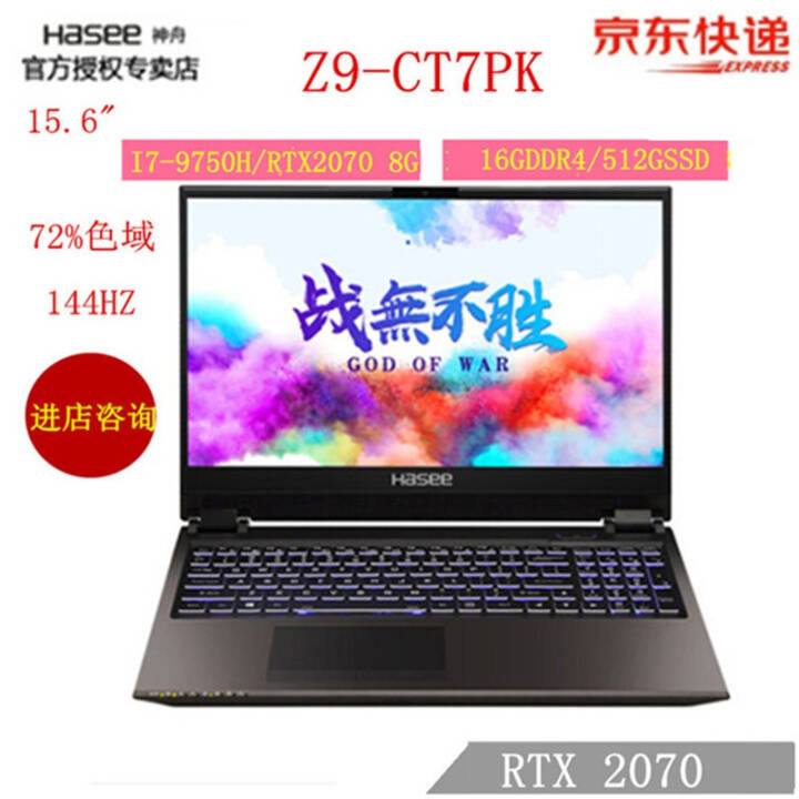 սZ8/G8-CT7NA/NK/Z9/G9-CT7PK9I7RTX20602070Ϸ Z9-CT7PK 9I7/16/512ͼƬ