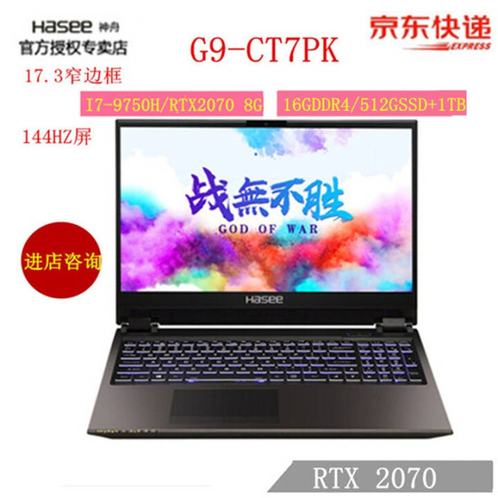 սZ8/G8-CT7NA/NK/Z9/G9-CT7PK9I7RTX20602070Ϸ G9-CT7PK 9I7/16/512+1ͼƬ