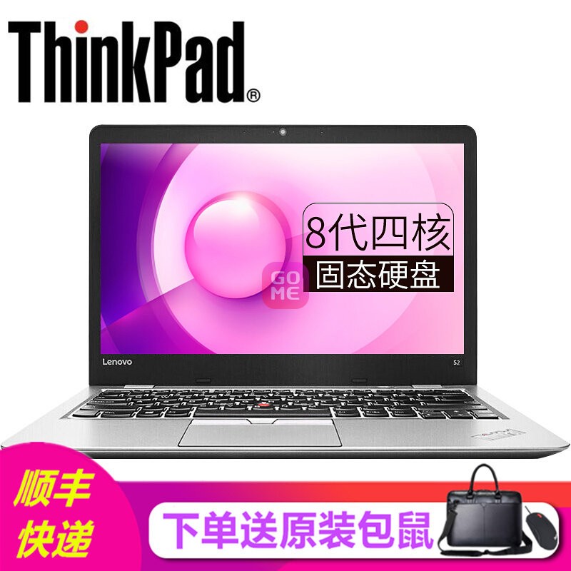 ThinkPad ¿S2-2018ϵ 13.3ӢᱡЯʼǱ(ɫ S2-2018 01CDحi5-8250U 8G 256GSSD )ͼƬ