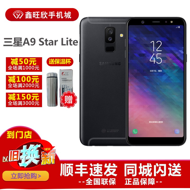 ŵ Ծɻ¡Samsung/ Galaxy A9 Star SM-G8850 4Gֻ AI ȫ˱ ӰЧͼƬ