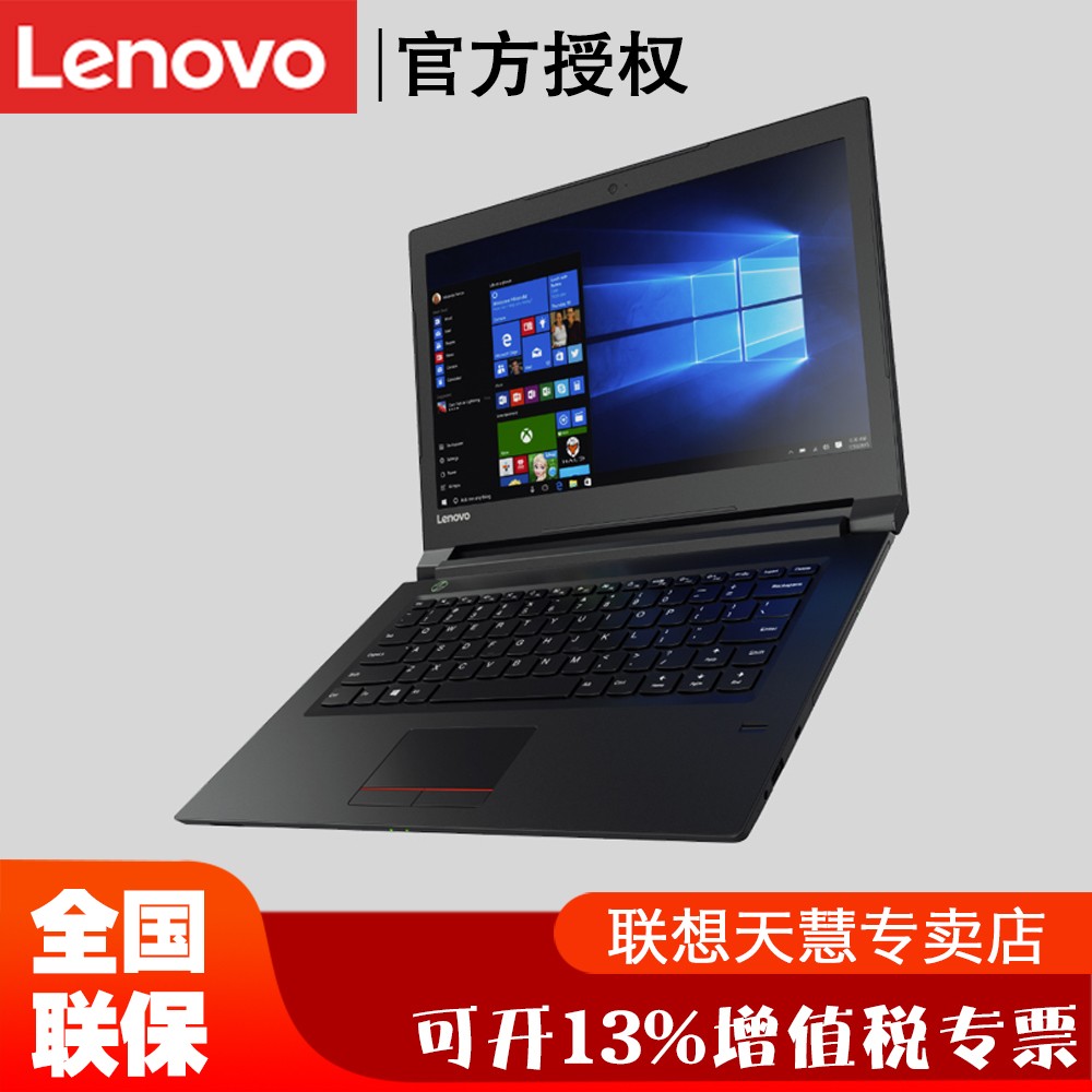 ʼǱV330 I7-8550U i5-8250U ̬Գ15Ӣ칫ᱡЯѧϷƷͼƬ