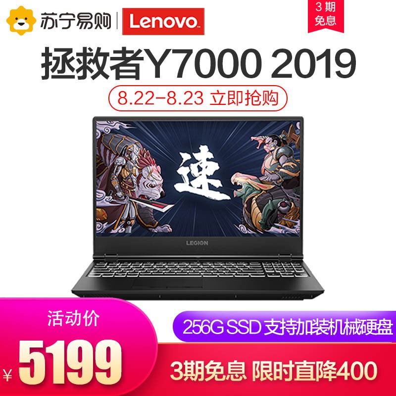 ʱֱ400Lenovo/Y7000 2019¿9i5羺ͼ칫ЯᱡϷʼǱԶGTX1050ͼƬ