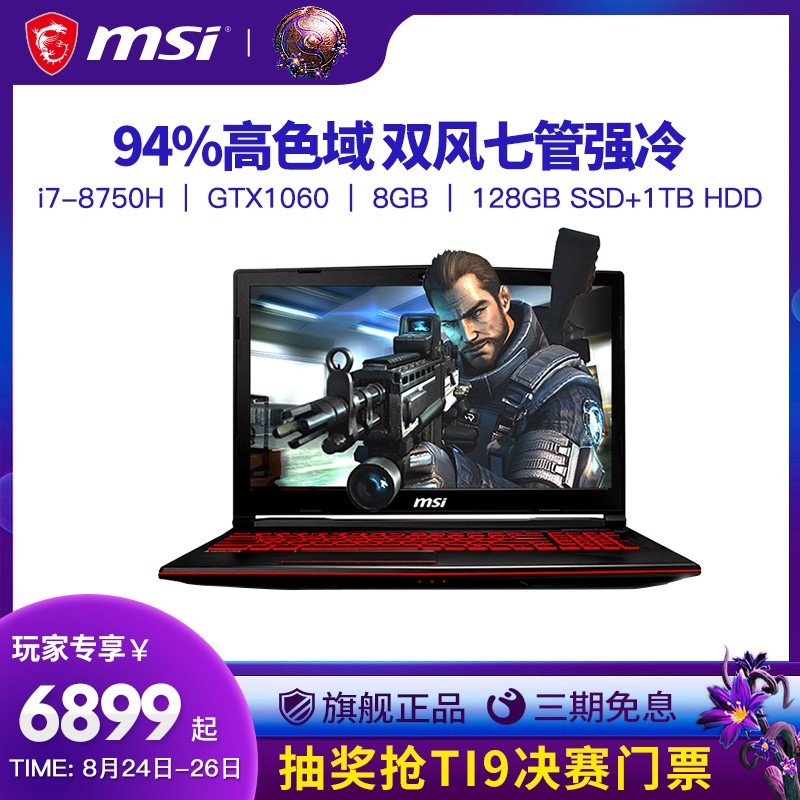 ΢/MSI GL63-417 8Ӣض? ? i7 GTX1060ѧ羺ԼϷ15.6Ӣխ߿ʼǱͼƬ