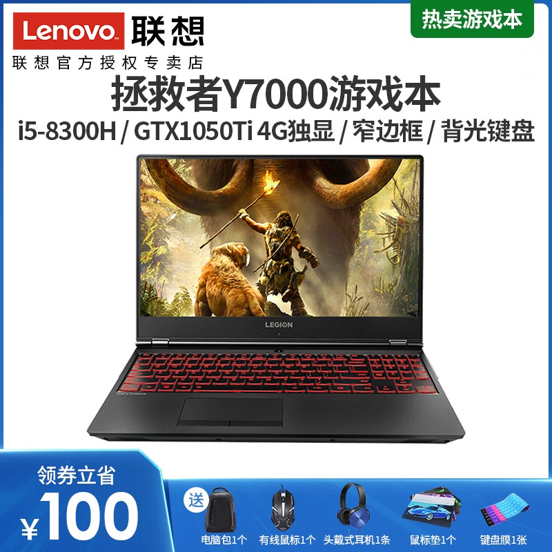 Lenovo/  Y7000 15.6ӢϷʼǱ i5ᱡԳԼͼƬ